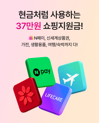 유심메인
